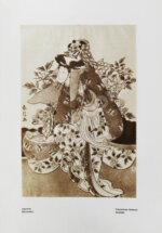 Левинсон, А.Я. Старый и новый балет