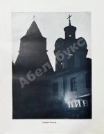 Москва