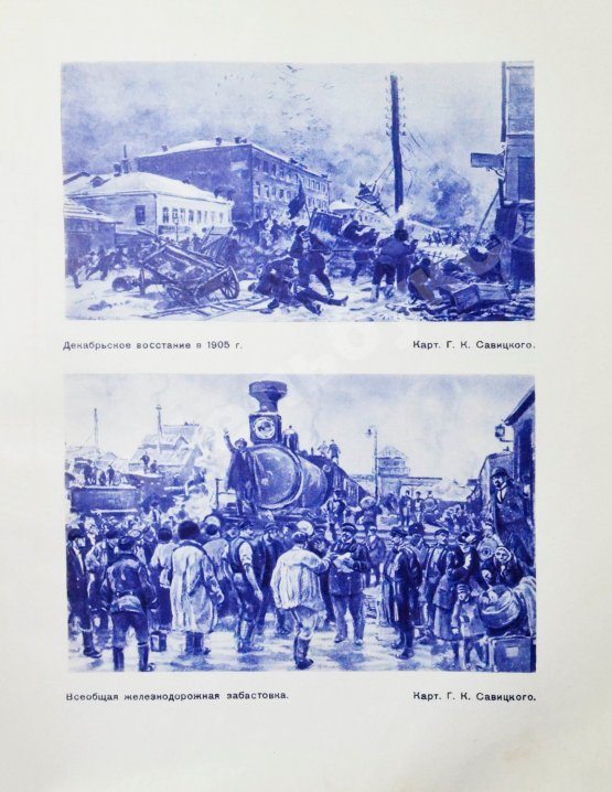 Антикварная книга Москва