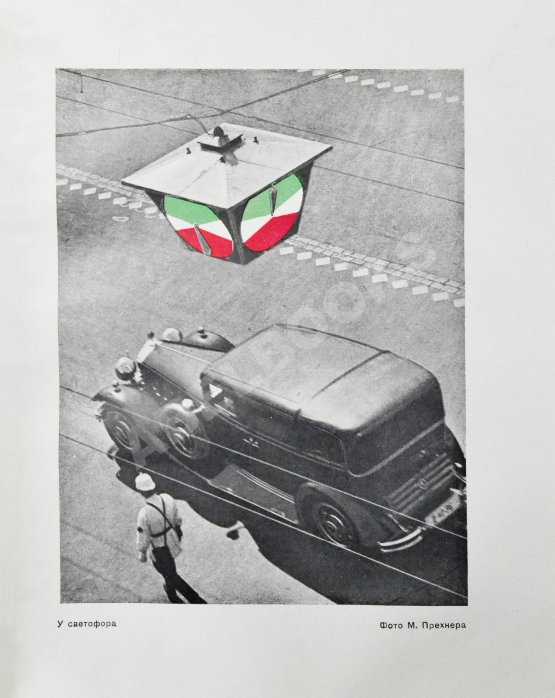 Антикварная книга Москва