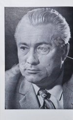 Нагибин, Ю.М. [автограф] Избранные произведения