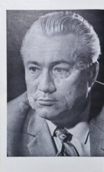 Нагибин, Ю.М. [автограф] Избранные произведения