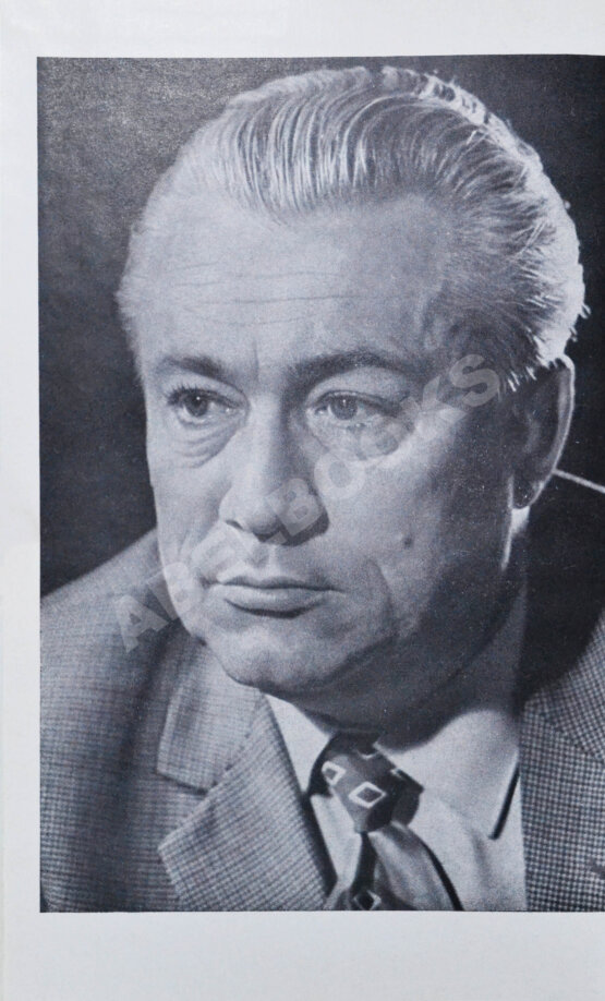 Антикварная книга Нагибин, Ю.М. [автограф] Избранные произведения