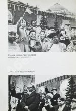 [автограф Юрия Гагарина] Наша главная площадь