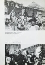 [автограф Юрия Гагарина] Наша главная площадь