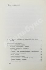 [автограф Юрия Гагарина] Наша главная площадь