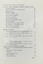 [автограф Юрия Гагарина] Наша главная площадь