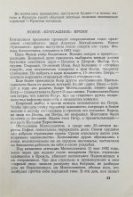 [автограф Юрия Гагарина] Наша главная площадь