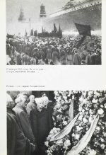 [автограф Юрия Гагарина] Наша главная площадь