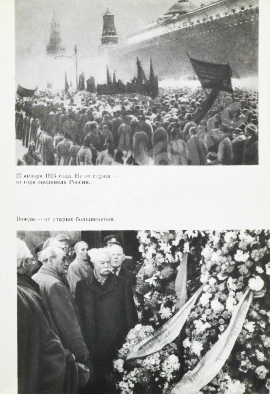 Антикварная книга [автограф Юрия Гагарина] Наша главная площадь