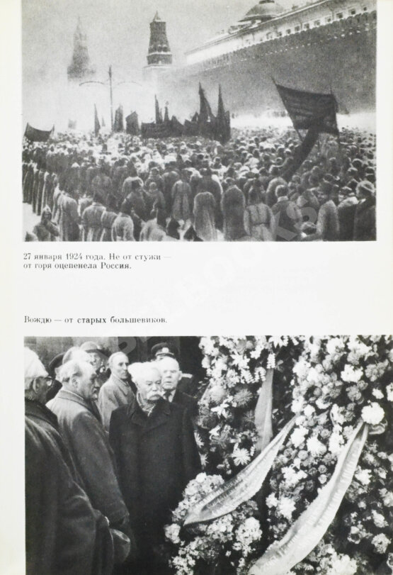 Антикварная книга [автограф Юрия Гагарина] Наша главная площадь