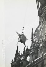 [автограф Юрия Гагарина] Наша главная площадь