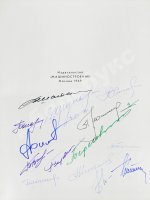 [автографы космонавтов] Покорение космоса