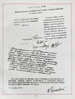 [автографы космонавтов] Покорение космоса