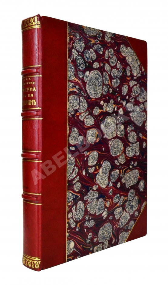 Антикварная книга Шамурин, Ю.И. Шамурина, З.И. Москва в её старине Антикварная книга Шамурин, Ю.И. Шамурина, З.И. Москва в её старине