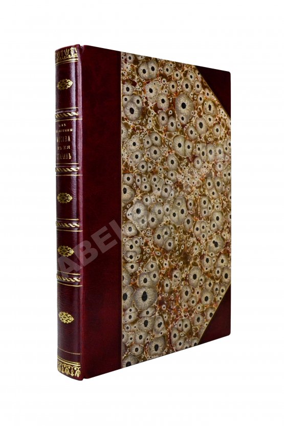 Антикварная книга Шамурин, Ю.И. Шамурина, З.И. Москва в её старине