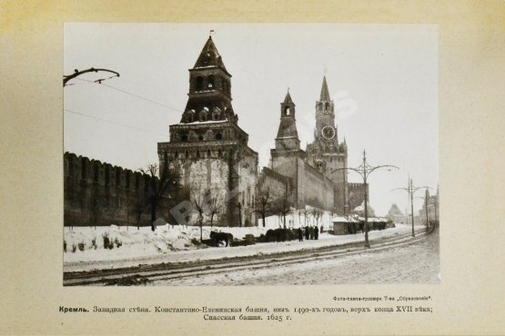 Антикварная книга Шамурин, Ю.И. Шамурина, З.И. Москва в её старине