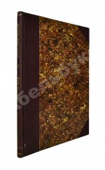 Шилкин, Д.С. Водное хозяйство