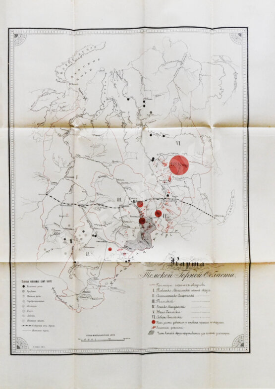 Антикварная книга Шостак, М.А. Золотопромышленность в Томской горной области