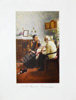 Сокровища русской живописи. Альбом избранных картин музея Александра Третьего