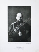 Сокровища русской живописи. Альбом избранных картин музея Александра Третьего