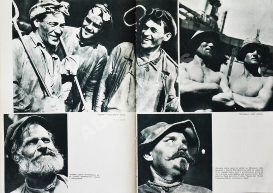 СССР на стройке. Машиностроение