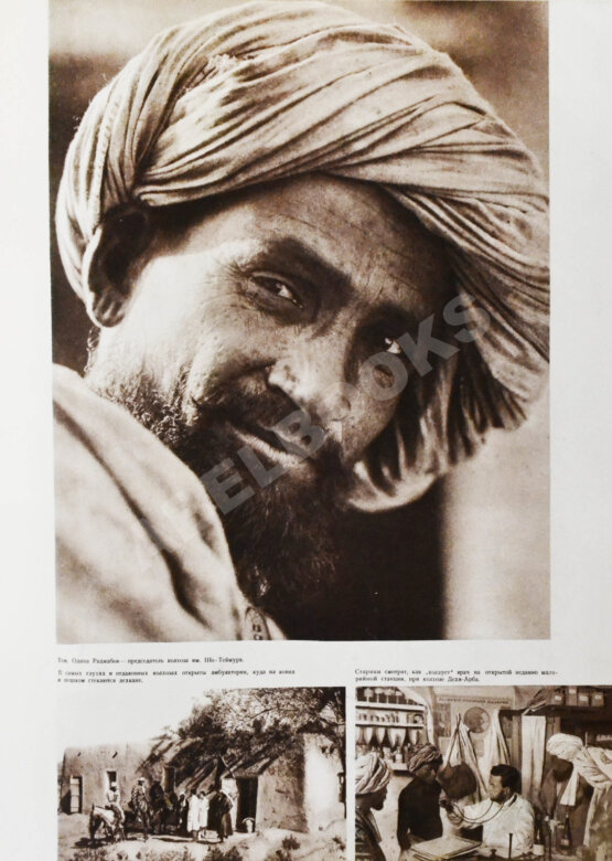 СССР на стройке. Таджикистан