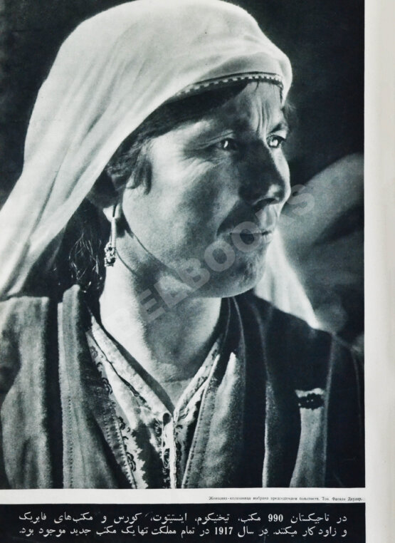 СССР на стройке. Таджикистан