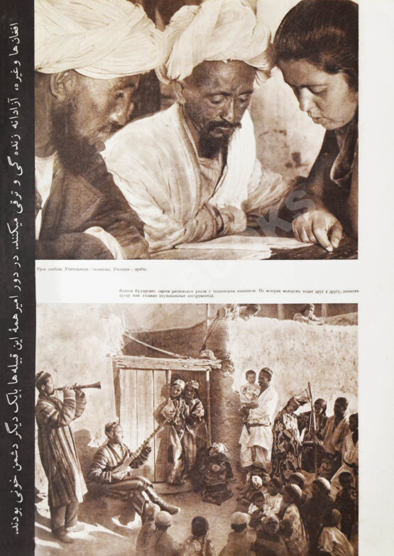 СССР на стройке. Таджикистан