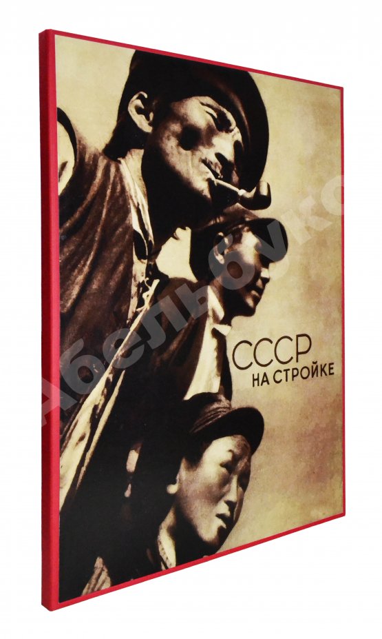 СССР на стройке. Якутия социалистическая. Полярный порт Игарка
