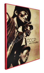 СССР на стройке. Якутия социалистическая. Полярный порт Игарка