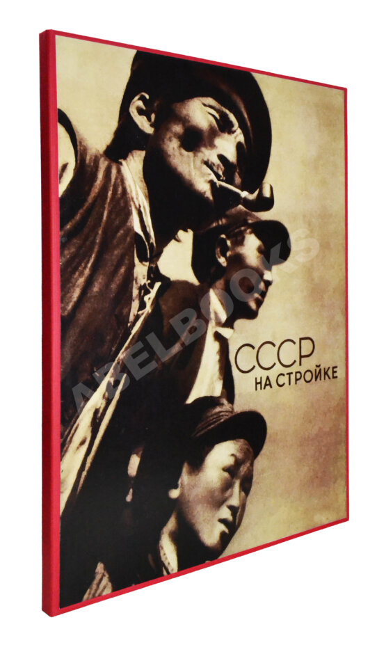 СССР на стройке. Якутия социалистическая. Полярный порт Игарка