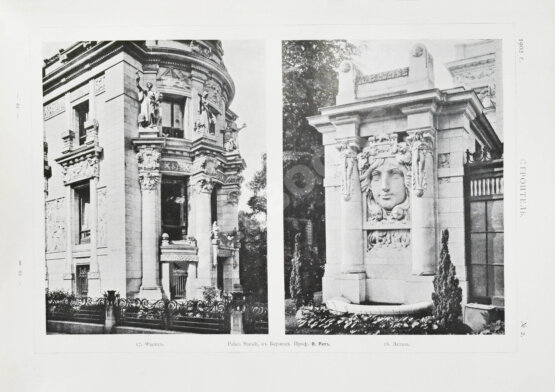 Строитель. Годовой комплект за 1902 год