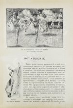 Танцы, их история и развитие с древних времен до наших дней
