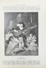 Танцы, их история и развитие с древних времен до наших дней