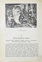 Танцы, их история и развитие с древних времен до наших дней