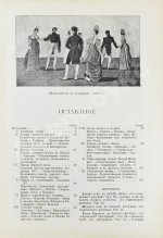 Танцы, их история и развитие с древних времен до наших дней