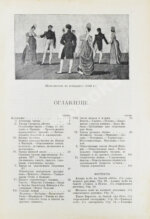 Танцы, их история и развитие с древних времен до наших дней