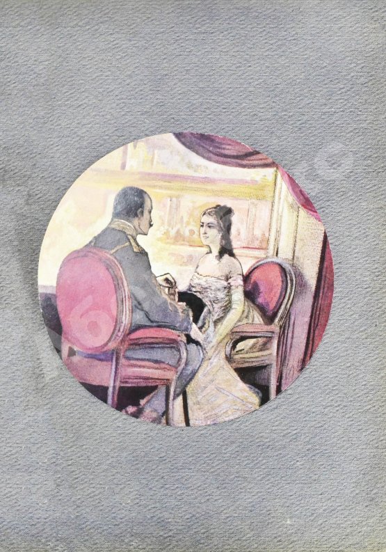 Антикварная книга Толстой, Л.Н. Анна Каренина