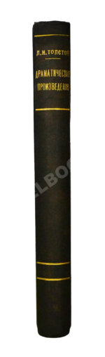 Толстой, Л.Н. Драматические произведения