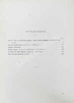 Толстой, Л.Н. Драматические произведения