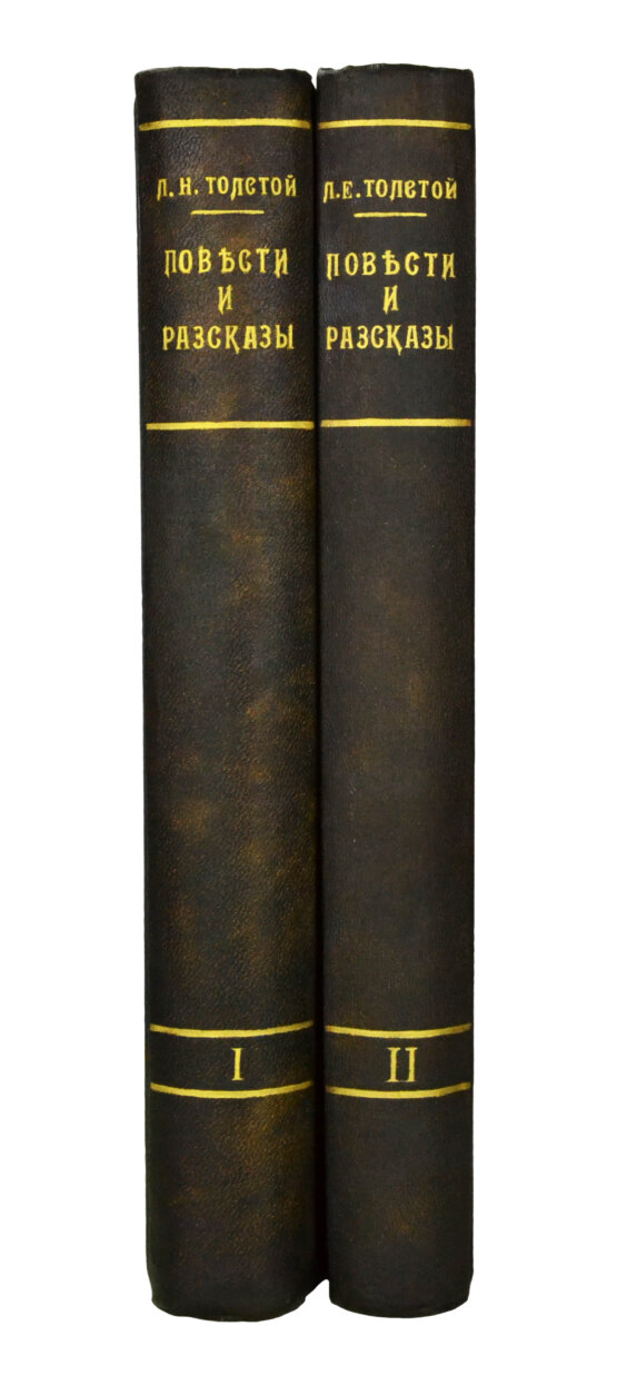 Антикварная книга Толстой, Л.Н. Повести и рассказы