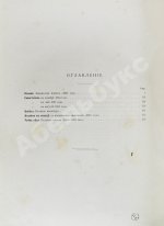 Толстой, Л.Н. Повести и рассказы