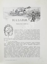 Толстой, Л.Н. Повести и рассказы