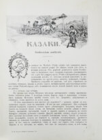 Толстой, Л.Н. Повести и рассказы