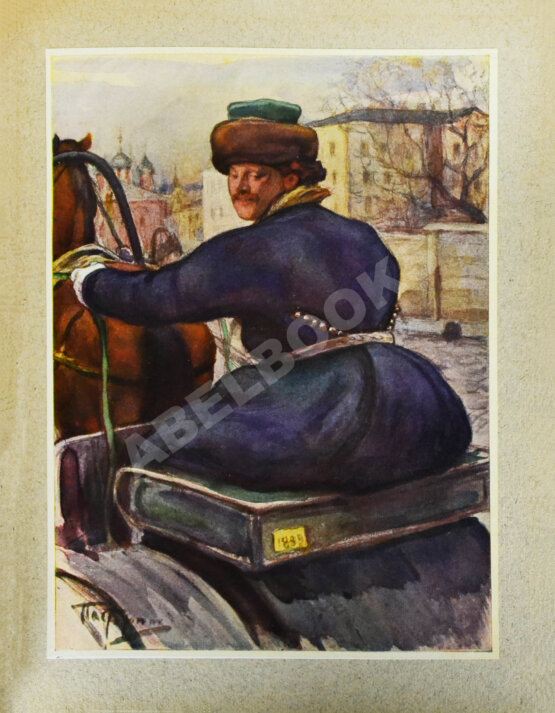 Антикварная книга Толстой, Л.Н. Воскресение Антикварная книга Толстой, Л.Н. Воскресение