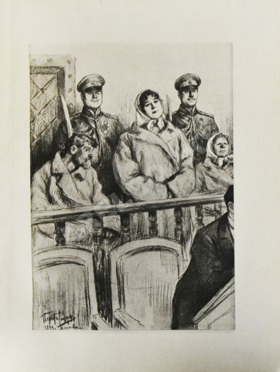 Антикварная книга Толстой, Л.Н. Воскресение Антикварная книга Толстой, Л.Н. Воскресение