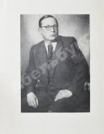 Заболоцкий, Н.А. [автограф] Стихотворения