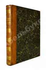 Жансан. Наставление о плавлении руд посредством каменных углей