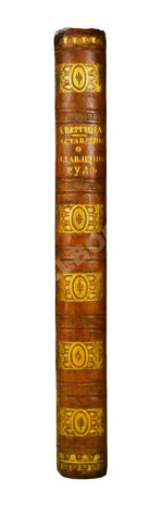 Жансан. Наставление о плавлении руд посредством каменных углей